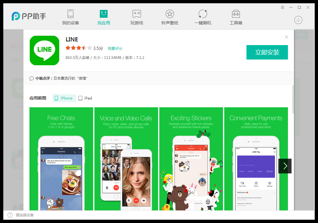 非小号app下载，非小号app下载官方