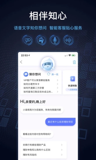 非小号app下载，非小号app下载官方