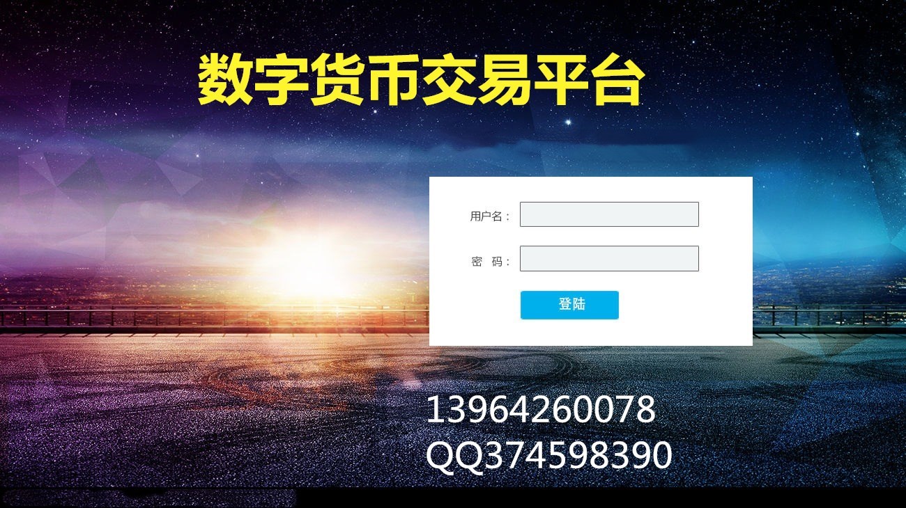 哪些虚拟币交易平台可以交易的简单介绍