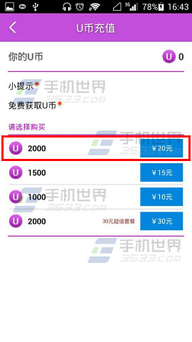 u币，u币交易违法吗