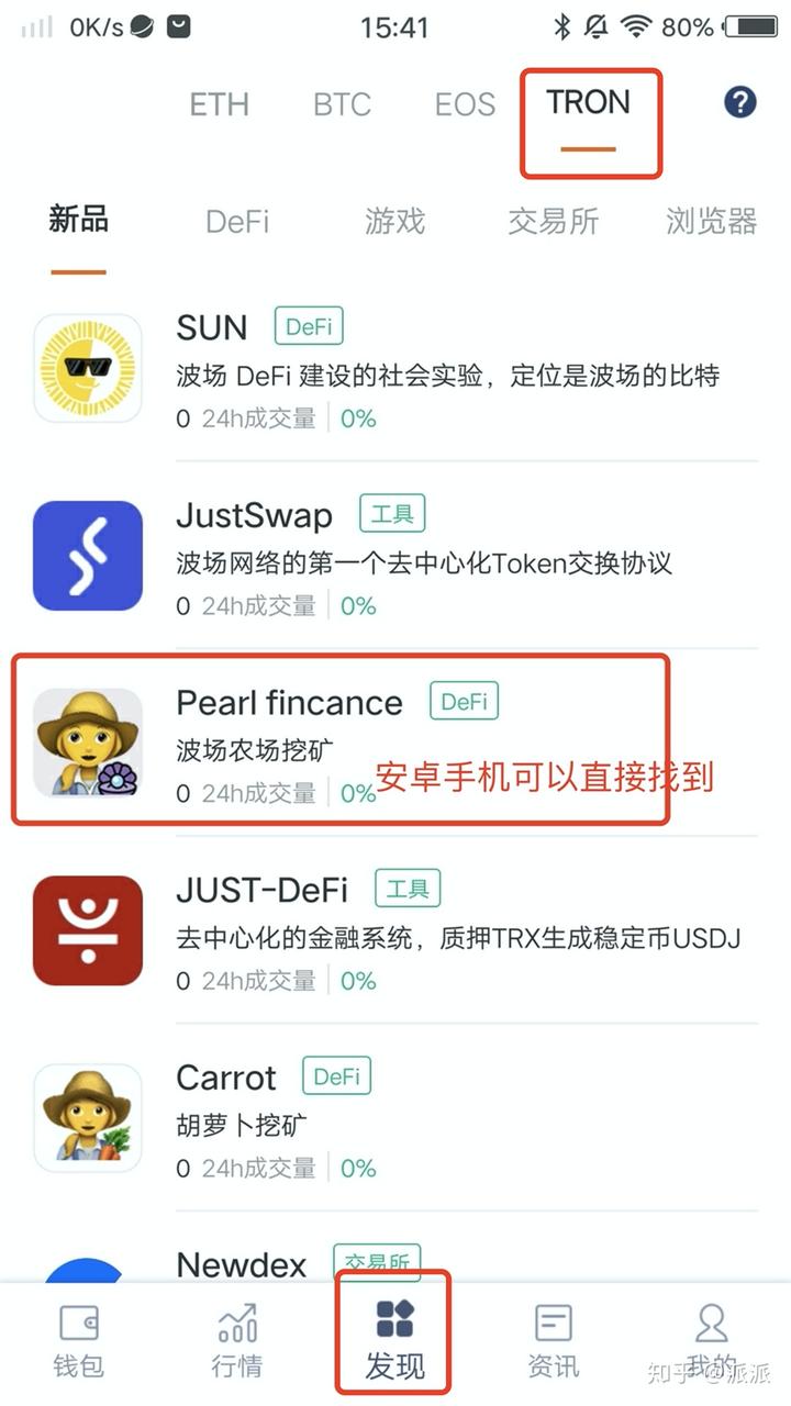 比特派冷钱包，比特派冷钱包会不会被冻结