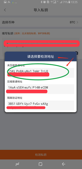 钱包私钥在哪里看，钱包公钥和私钥的区别