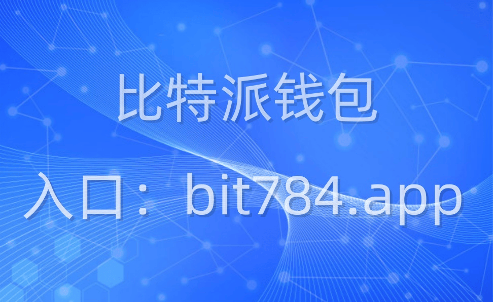 比特币钱包设计，比特币钱包的作用是什么
